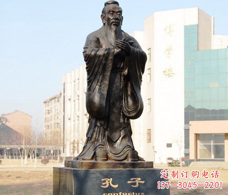 温州铜雕校园孔子文化雕塑摆件