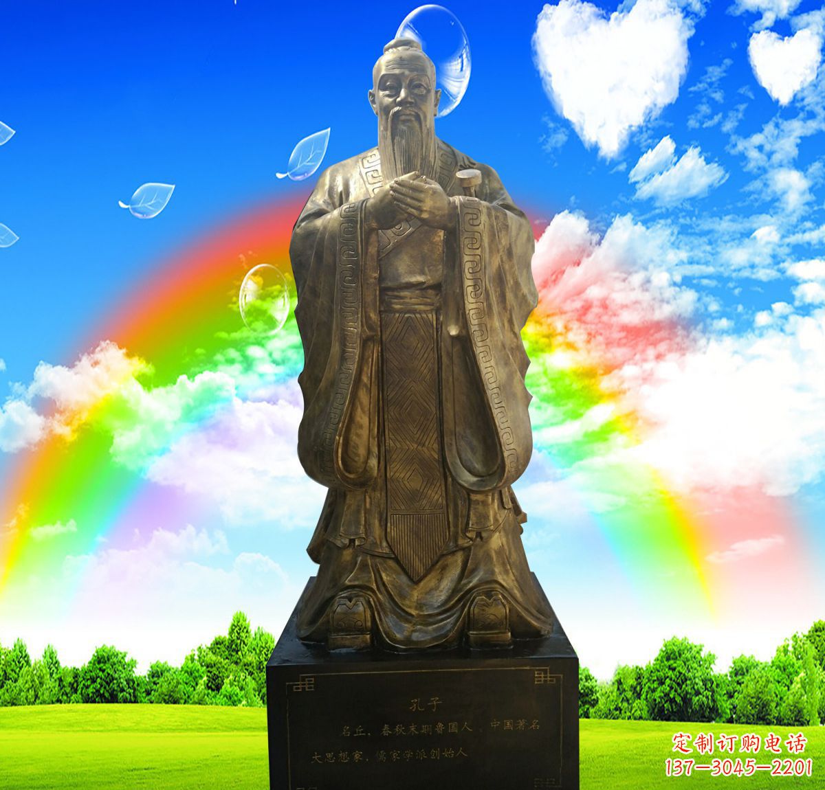 温州铜雕校园孔子行教像