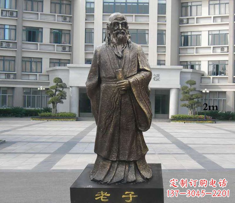 温州铜雕校园老子人物雕塑