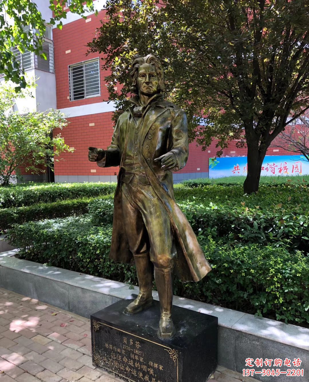 温州铜雕校园名人雕塑