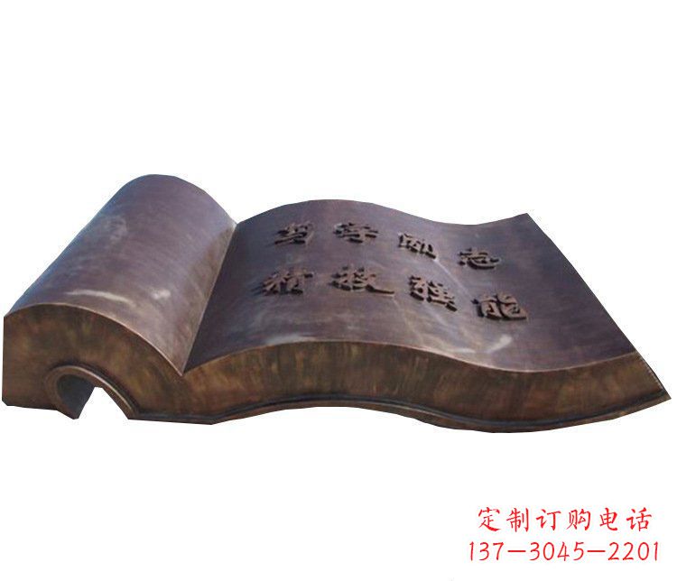 温州铜雕校园书籍景观摆件