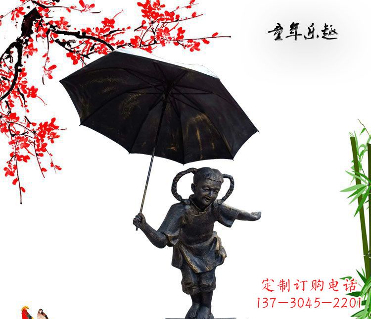 温州铜雕园林童年乐趣儿童雕塑