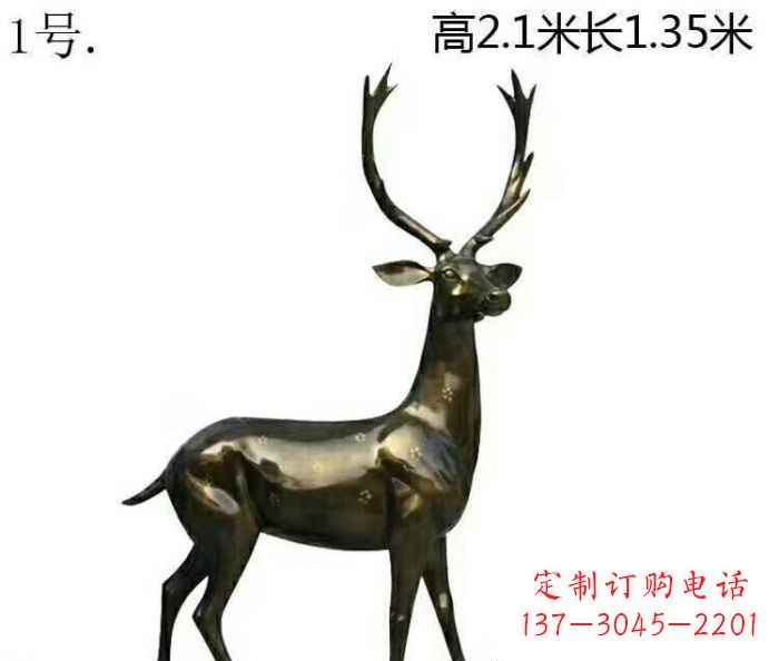温州歪头梅花鹿铜雕