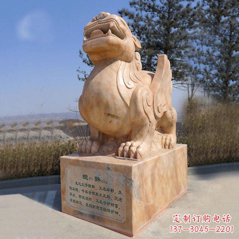 温州晚霞红狴犴石雕塑-公园广场文化神兽动物雕塑