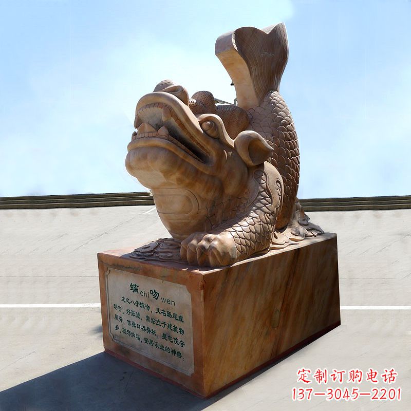 温州晚霞红螭吻鱼龙石雕塑-城市园林广场神兽动物雕塑摆件
