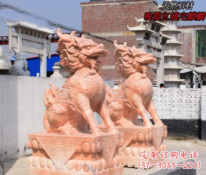 温州晚霞红麒麟门口镇宅石雕