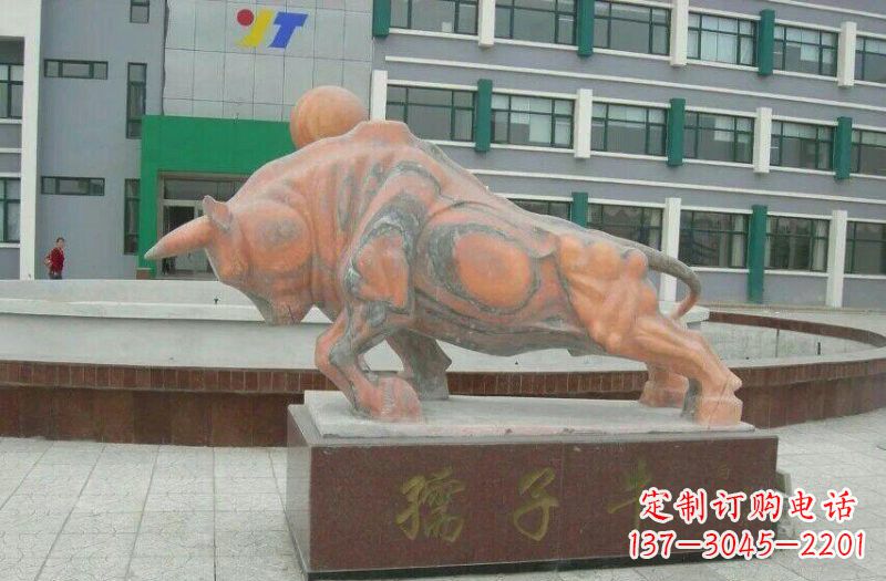 温州晚霞红孺子牛石雕