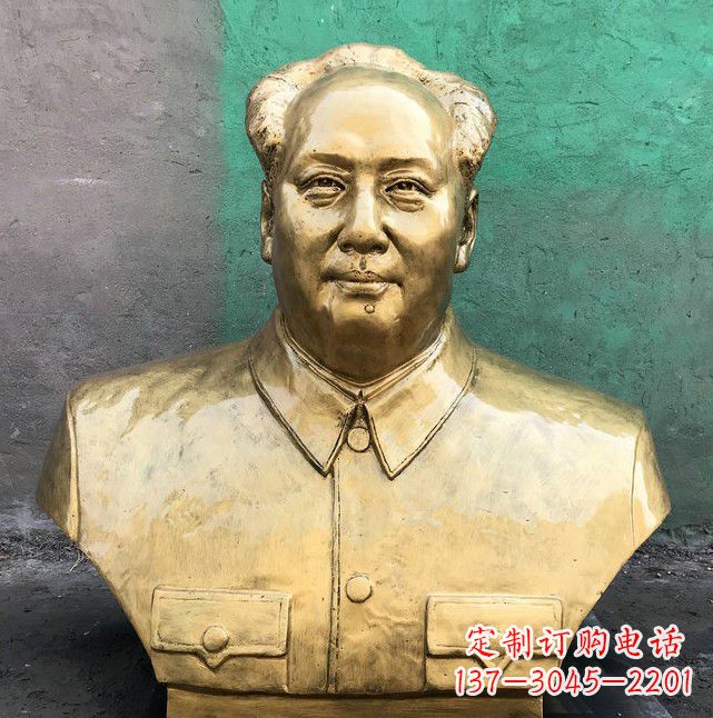 温州伟大领袖毛主席黄铜胸像