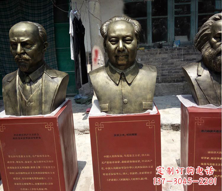 温州伟人毛泽东胸像铜雕
