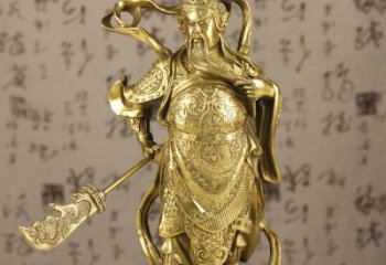 温州中领雕塑|关羽铜像：令人惊叹的纯黄铜武财神