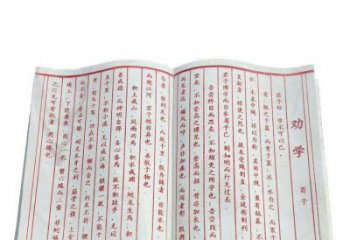 温州精致石雕书籍——典雅表达艺术之精髓