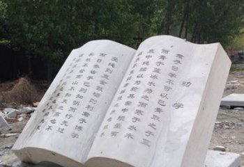 温州书籍石雕是由中领雕塑定制的一种雕塑作品，…