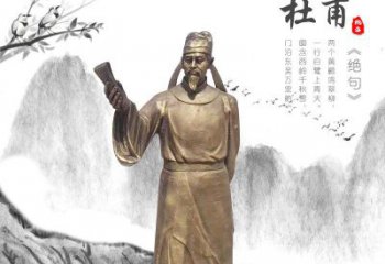 温州专业杜甫铜雕像，用传统做出属于您的经典