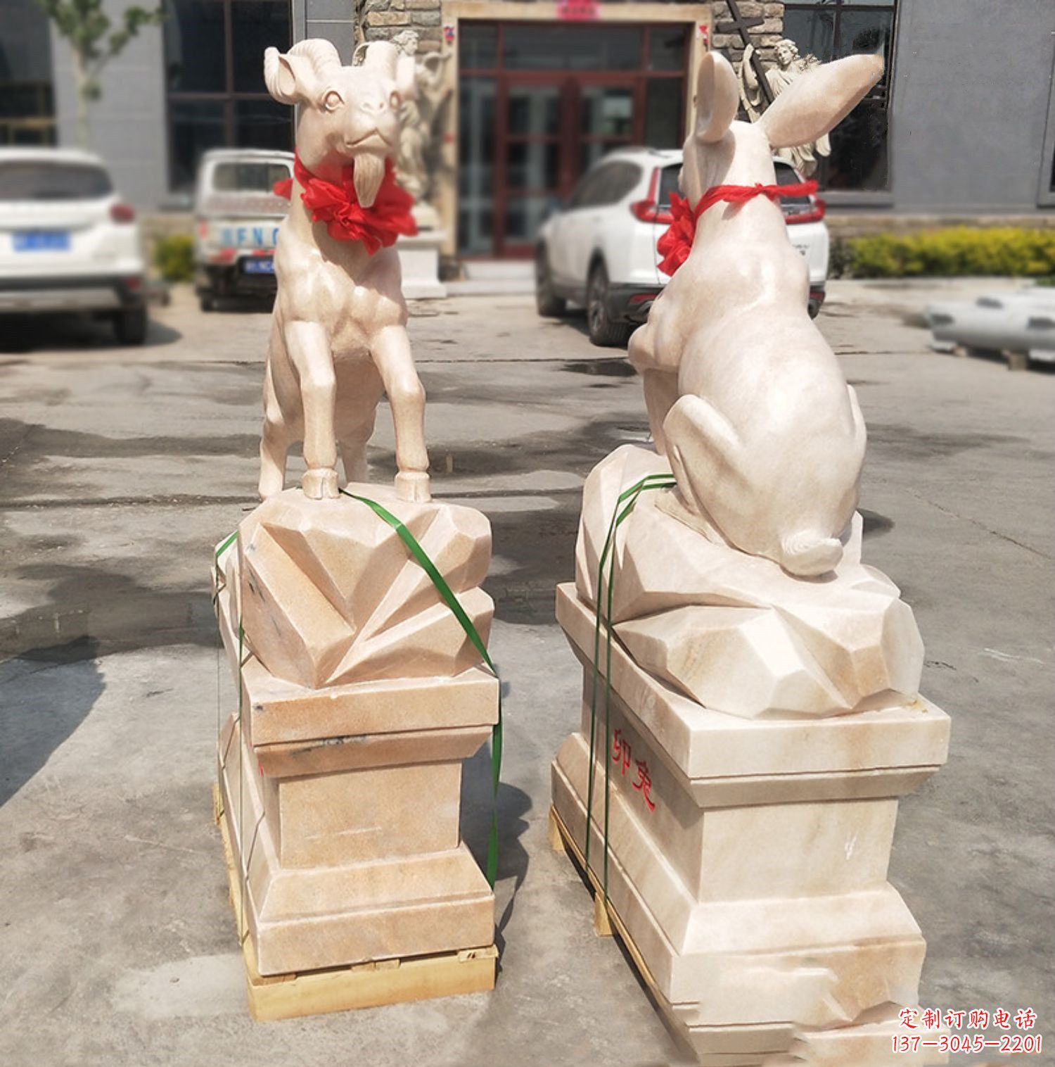 温州未羊-晚霞红12生肖石雕