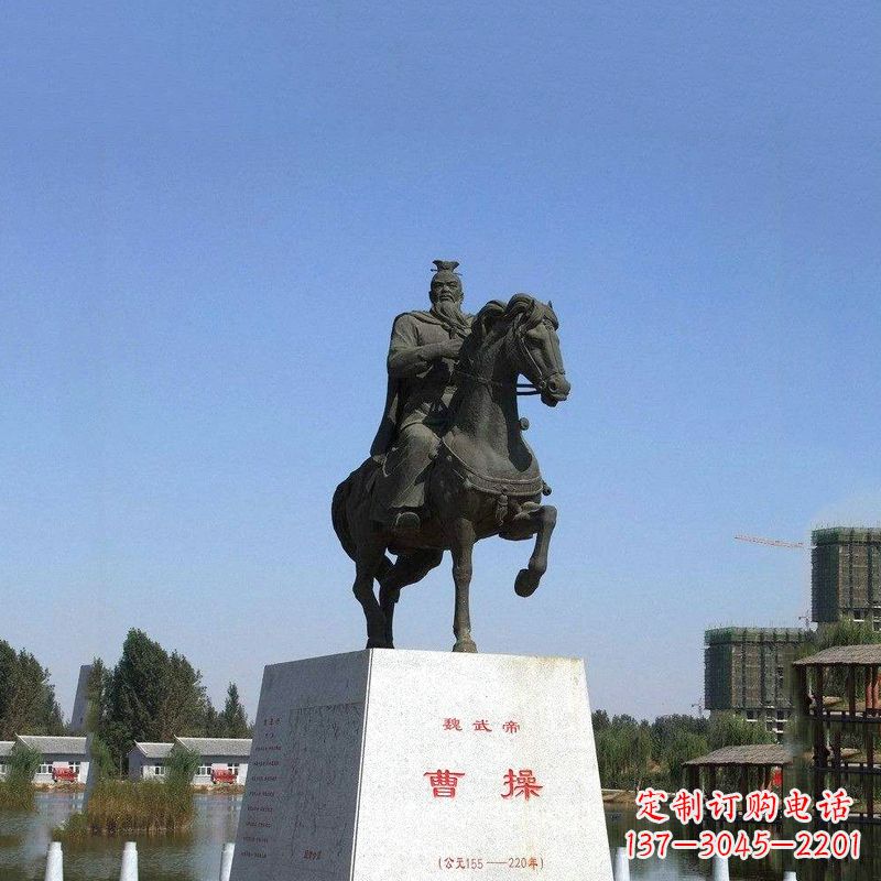 温州魏武帝曹操骑马雕塑-景区园林历史人物古代著名军事家帝王