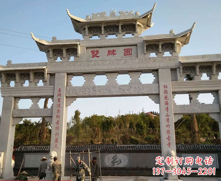 温州温领石雕牌坊