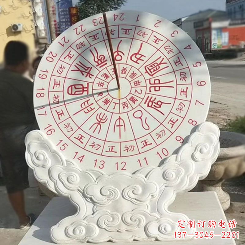 温州文化广场赤道计时器日晷雕塑