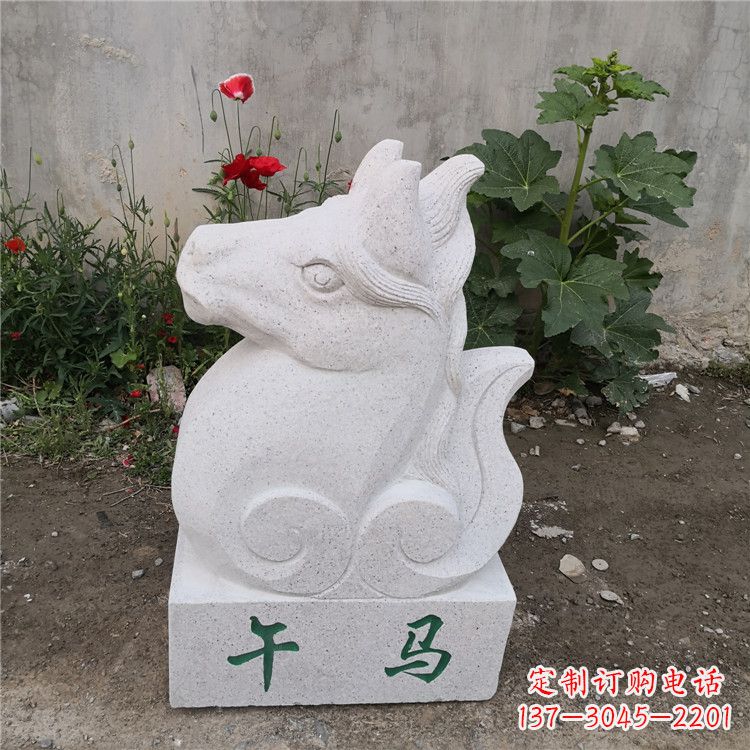温州午马-汉白玉12生肖动物雕塑摆件