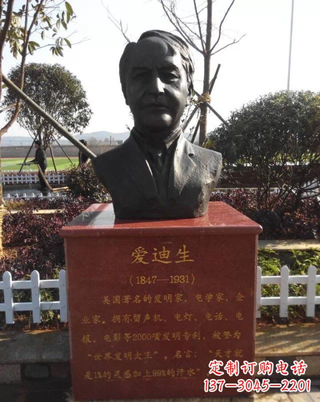温州西方名人爱迪生头像铜雕