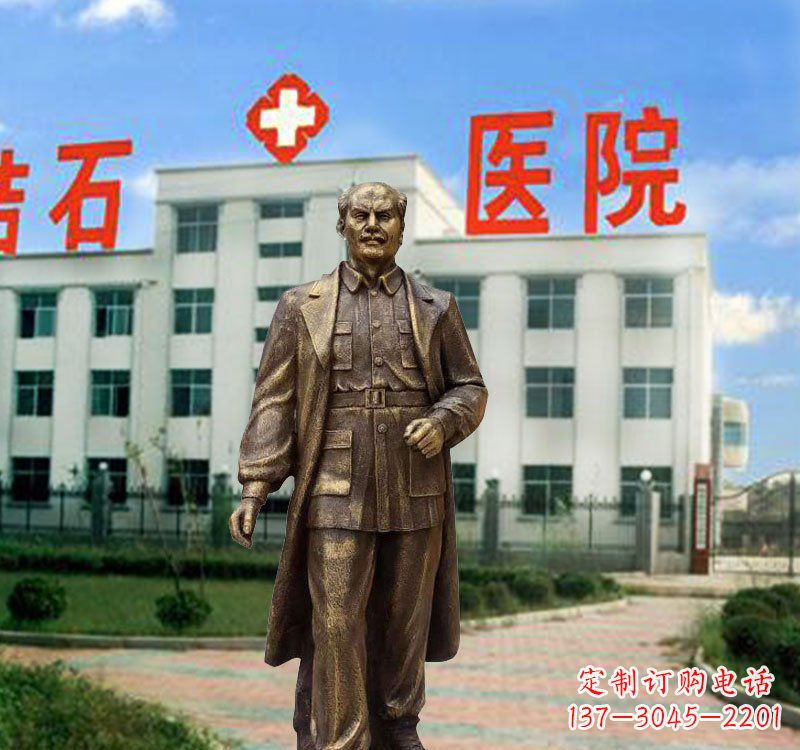 温州西方名人白求恩铜雕