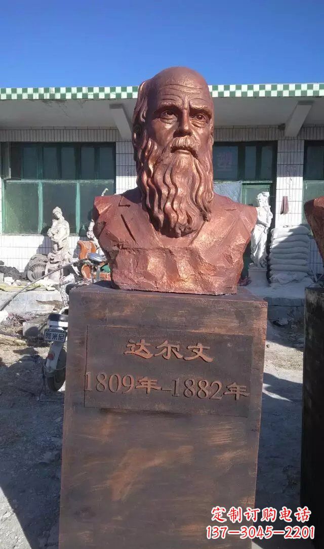 温州西方名人达尔文铜雕