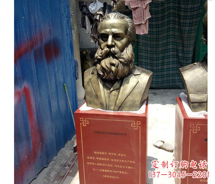 温州西方名人恩格斯铜雕