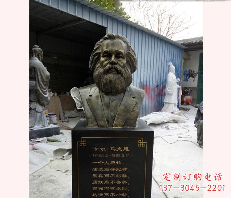温州西方名人马克思胸像铜雕
