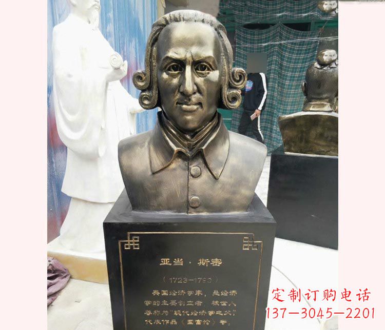 温州西方名人亚当斯密胸像铜雕