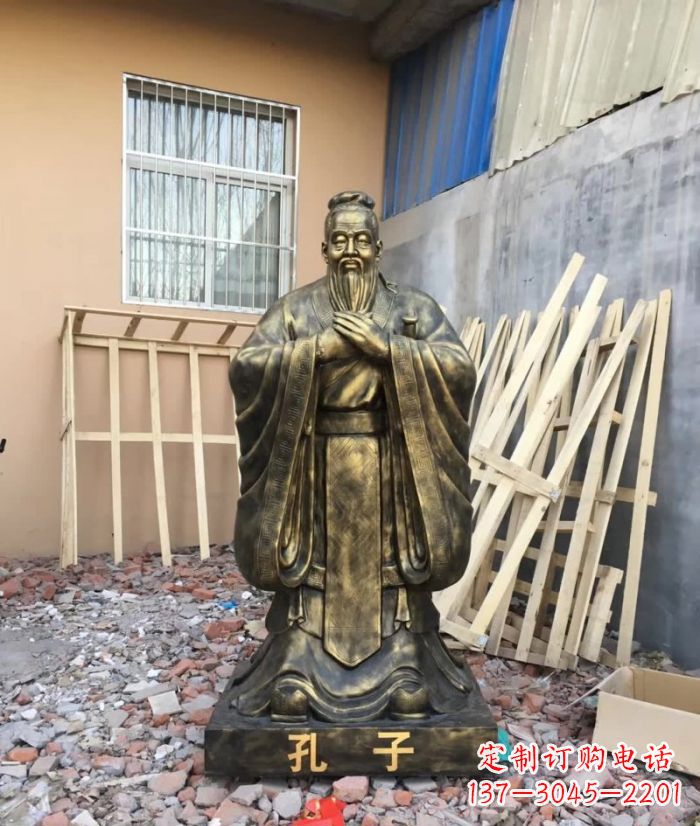 温州先师孔子铸铜雕塑
