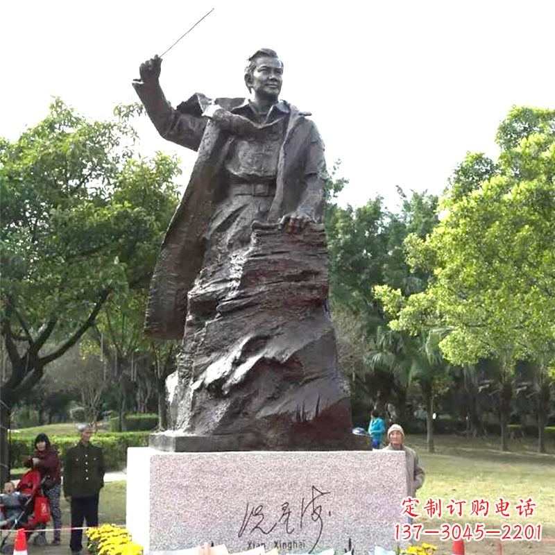温州冼星海铜雕塑像