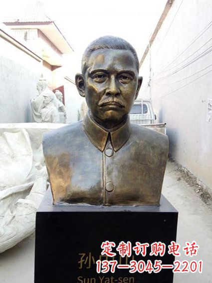 温州现代名人孙中山先生半身铜雕胸像