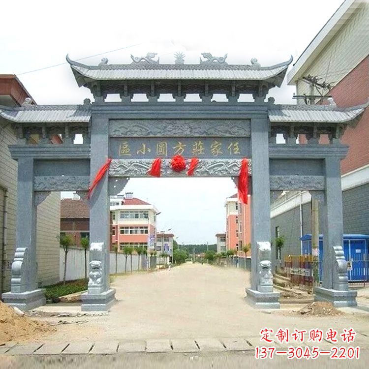 温州小区青石牌坊