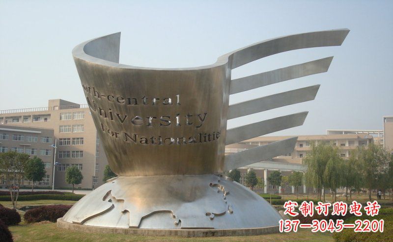 温州校园不锈钢抽象地球和书雕塑