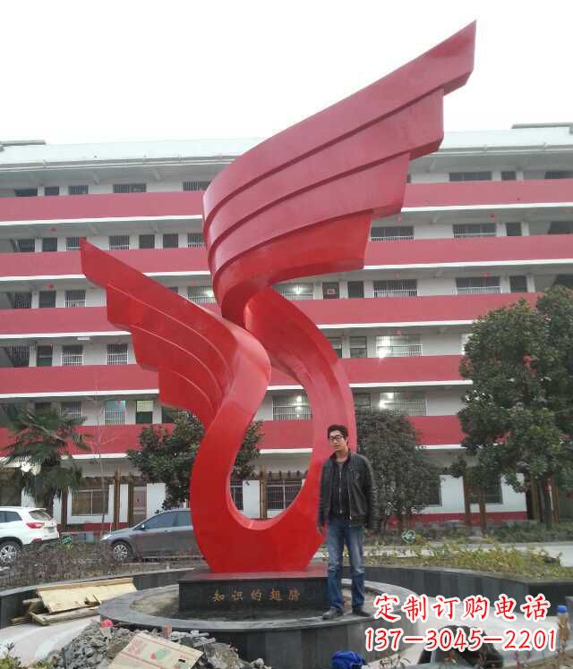 温州校园不锈钢抽象翅膀雕塑