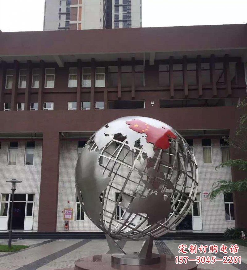 温州校园不锈钢地球景观雕塑