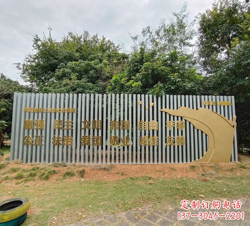 温州校园不锈钢社会主义核心价值观文化雕塑