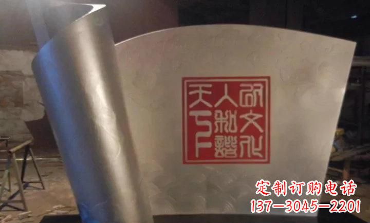温州校园不锈钢书卷雕塑 (2)