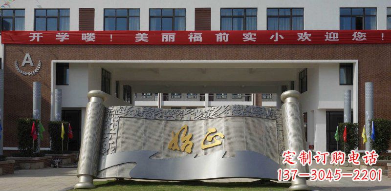 温州校园不锈钢书卷雕塑
