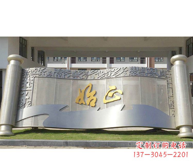 温州校园不锈钢书卷景观雕塑