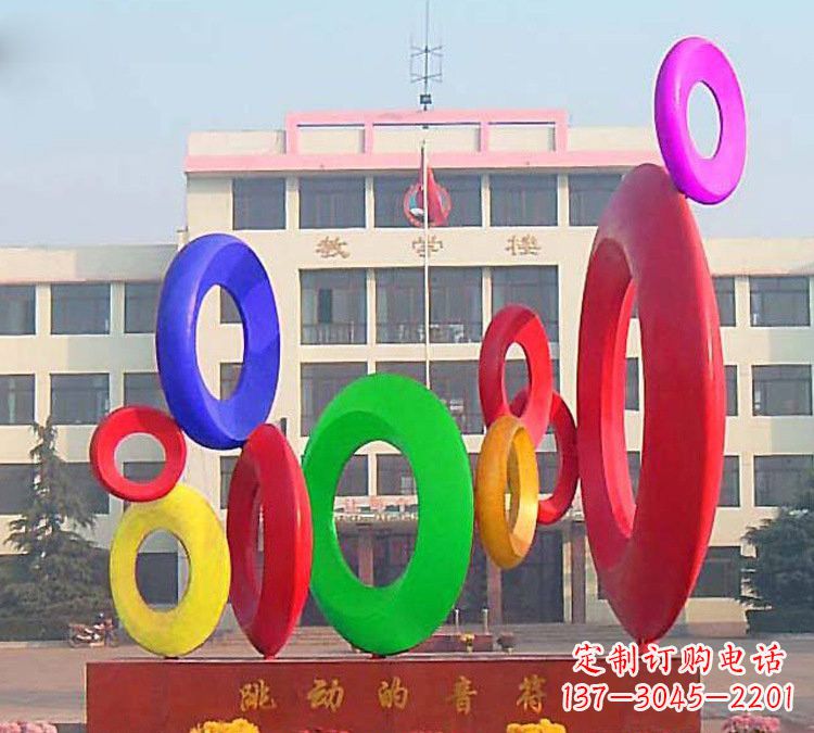 温州校园不锈钢跳动的音符