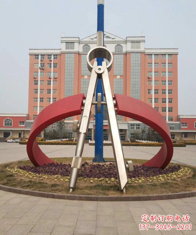 温州校园不锈钢圆规雕塑