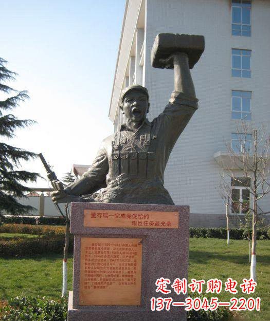 温州校园董存瑞头像铜雕