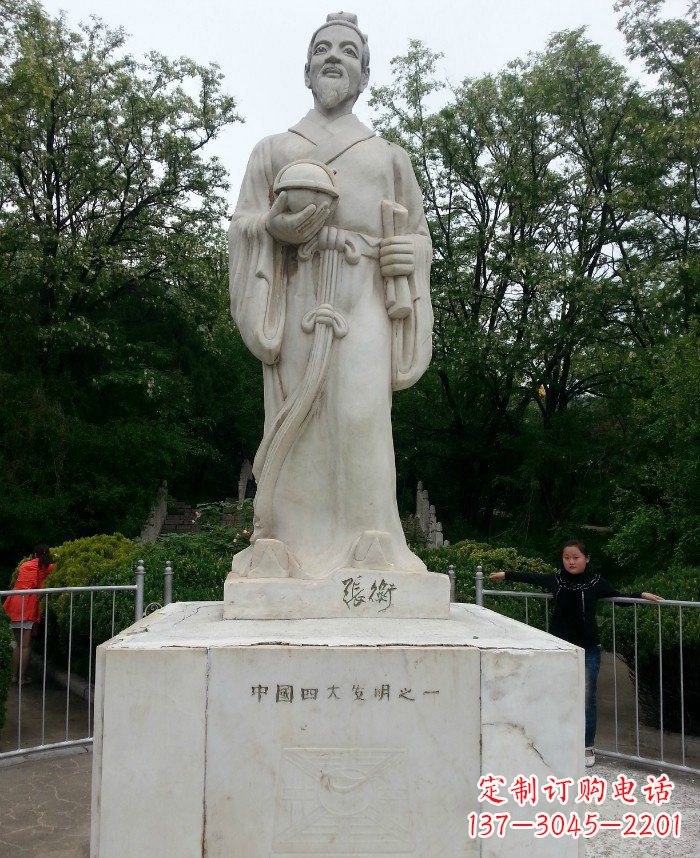 温州校园古代名人张衡石雕222