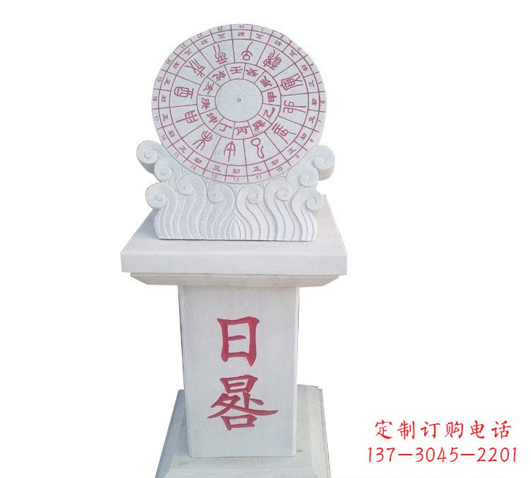 温州校园汉白玉日晷雕塑