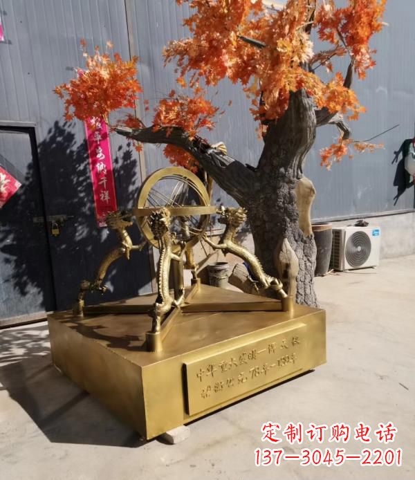 温州校园景观浑天仪铜雕