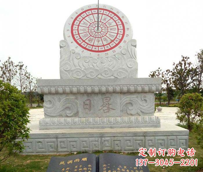 温州校园景观日晷石雕
