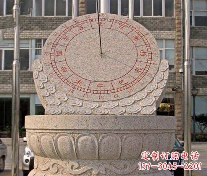 温州校园景观石雕日晷