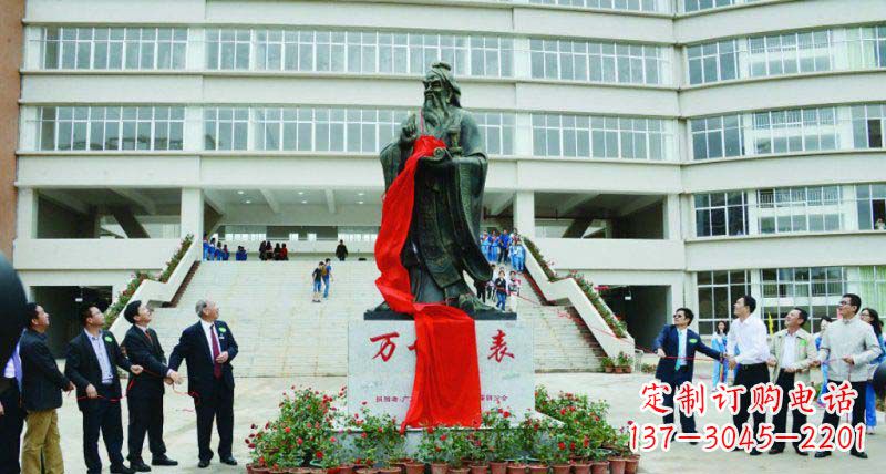 温州校园孔子古代名人铜雕