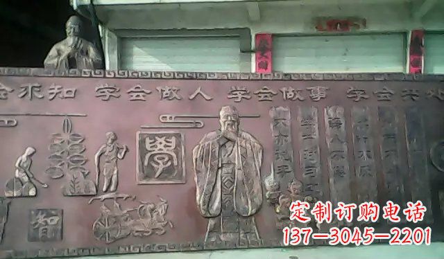 温州校园孔子铜浮雕