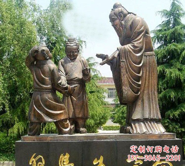 温州校园孔子向学生学习铜雕